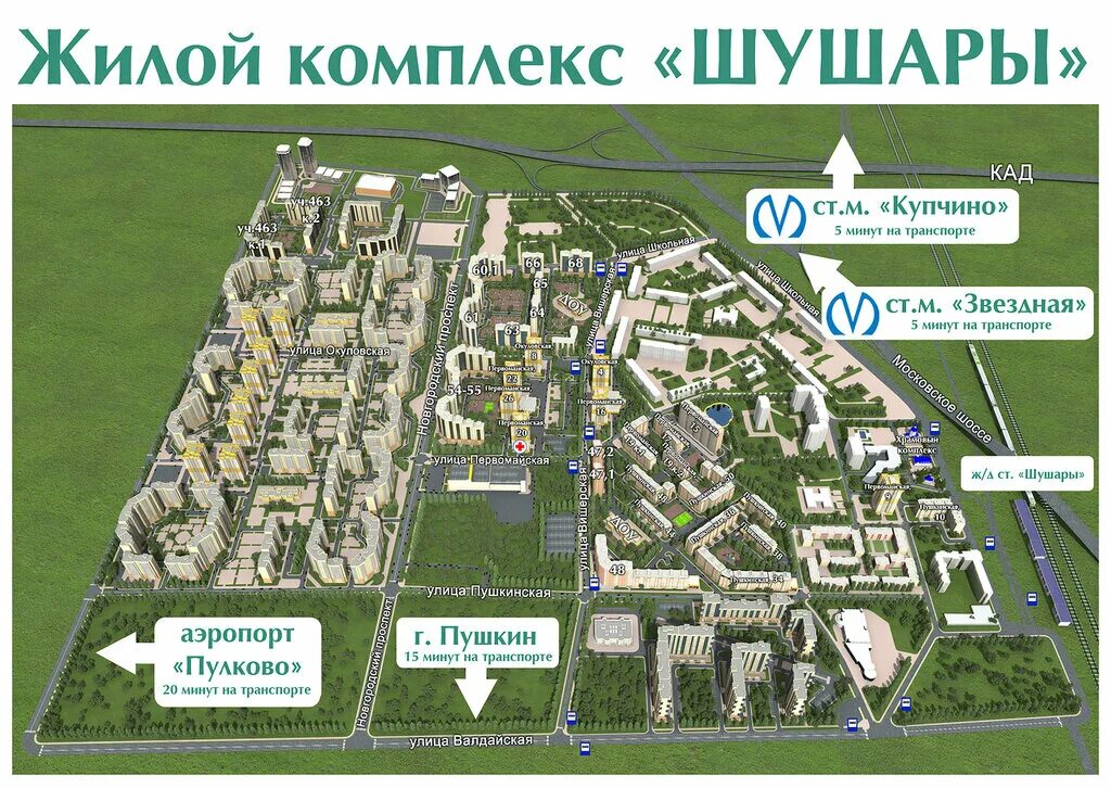 План застройки поселка Шушары. Карта застройки Шушары. Генплан застройки Шушары СПБ. Посёлок Шушары Санкт-Петербург на карте.