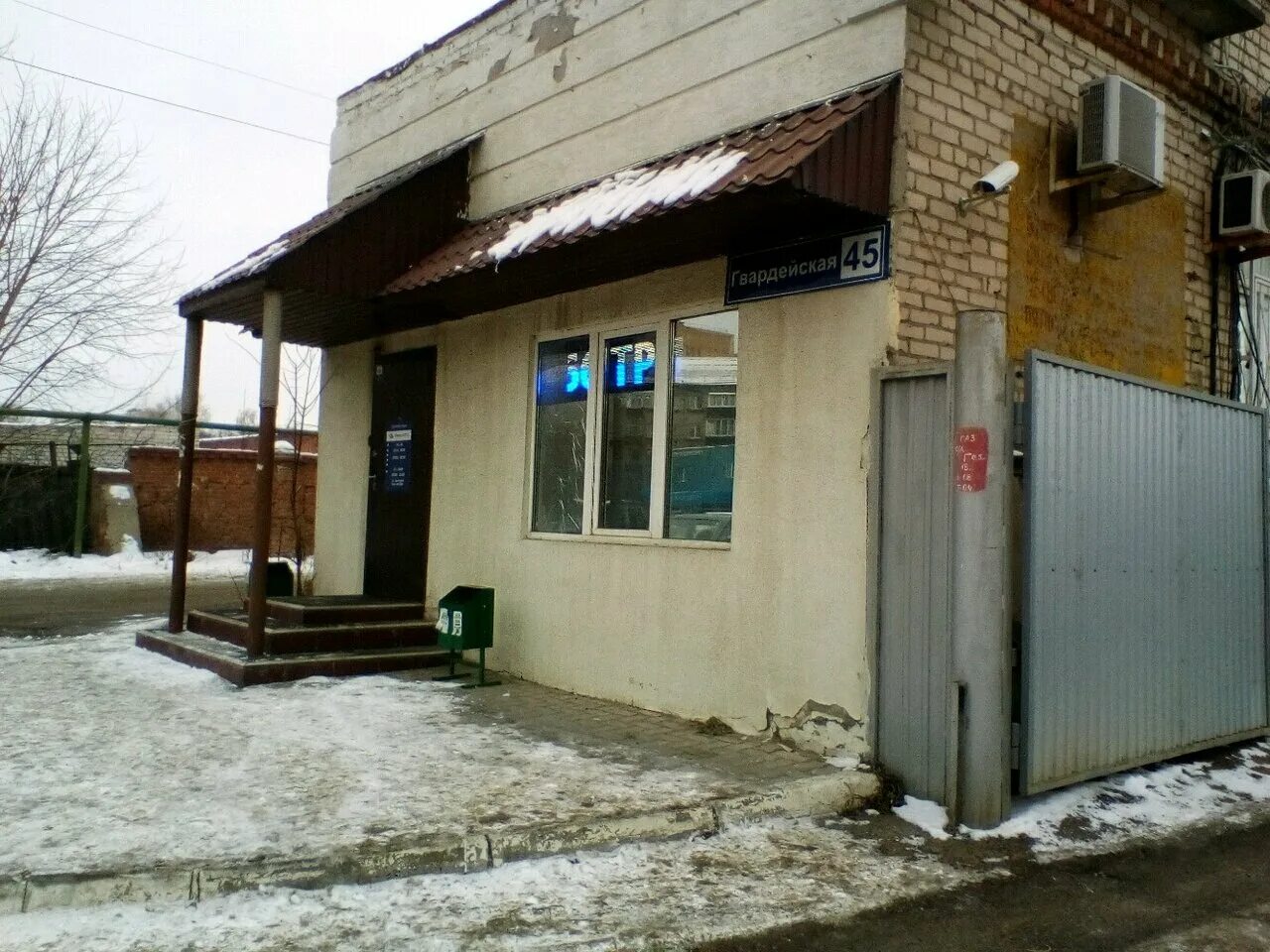 Ru. лево-булачная 38. дом ру. Ru. дом тв казань.