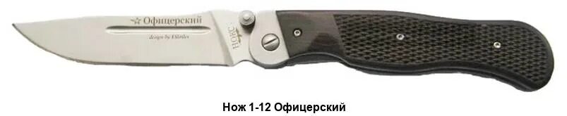 Нокс офицерский-2т. Нож Нокс офицерский. Нож складной офицерский 2м сталь d2 Нокс. Складной нож Нокс офицерский д сертификат. Нож офицерский купить