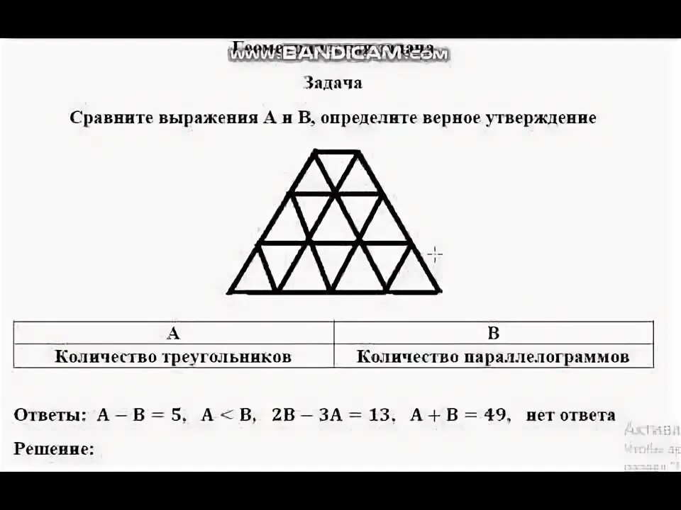 Задания по математической грамотности ЕНТ. Математическая грамотность ЕНТ 2022. Формулы по математической грамотности ЕНТ. Геометрические фигуры в математической грамотности. Математическая грамотность 6 класс 2022