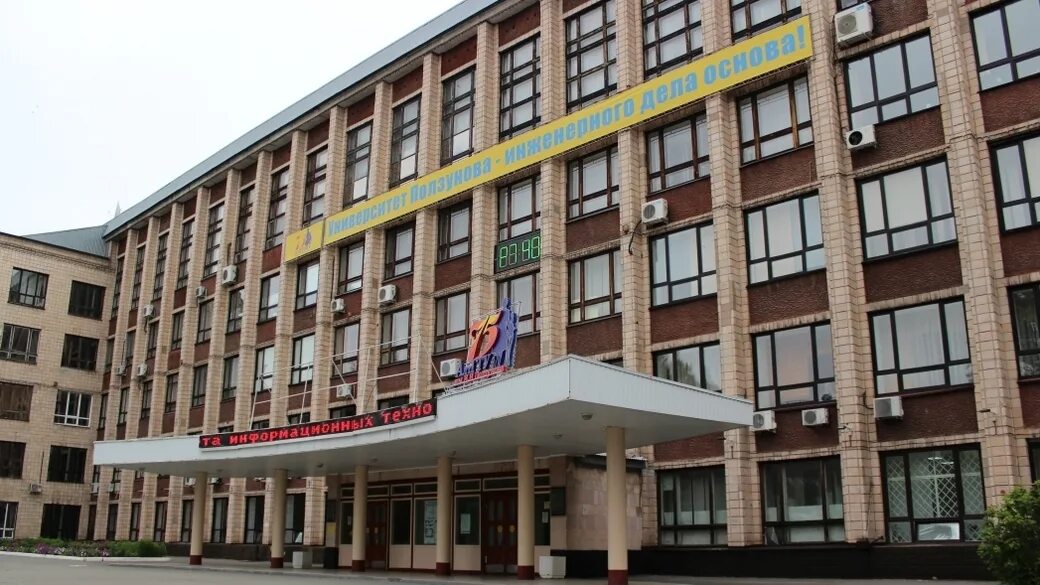 Политехнический университет барнаул факультеты. Ползунова 15 новосибирск. И. Политех барнаул. Памятник ползунова барнаул.