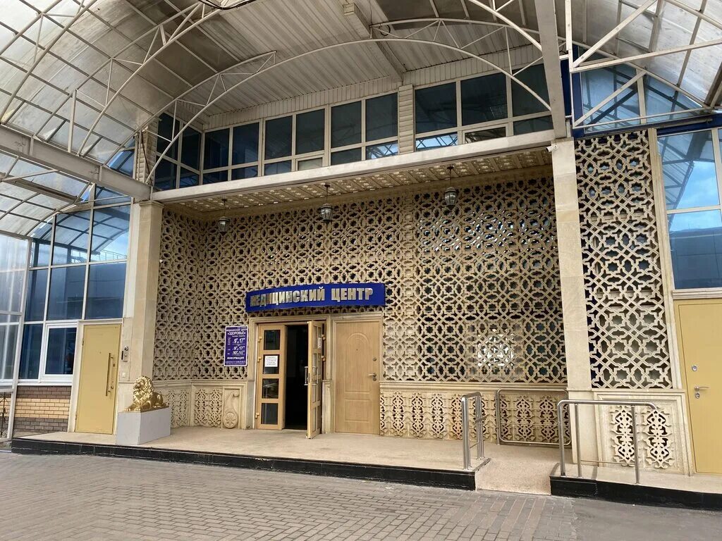 стоматология сходня микояна. медцентр сходня кирова телефон. сходня ул кирова д 3. медцентр сходня кирова телефон. медцентр сходня кирова.