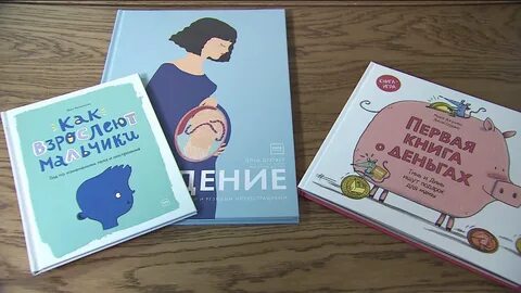 Ничем книга читаю