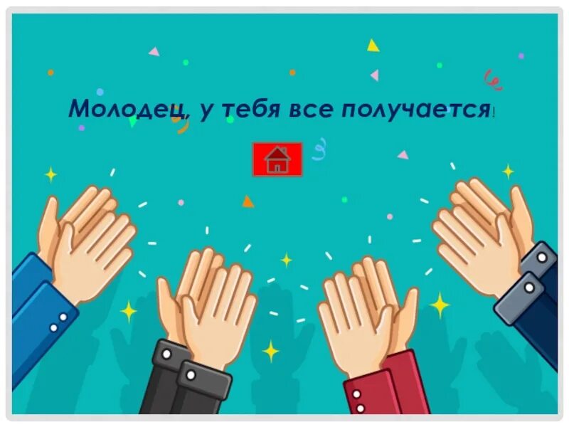 Челлендж благодарности. ЧЕЛЛЕНДЖ спасибо. Спасибо! (2020). ЧЕЛЛЕНДЖ ко Дню спасибо. Картинка ЧЕЛЛЕНДЖ спасибо.