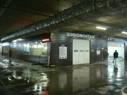 Мап косино