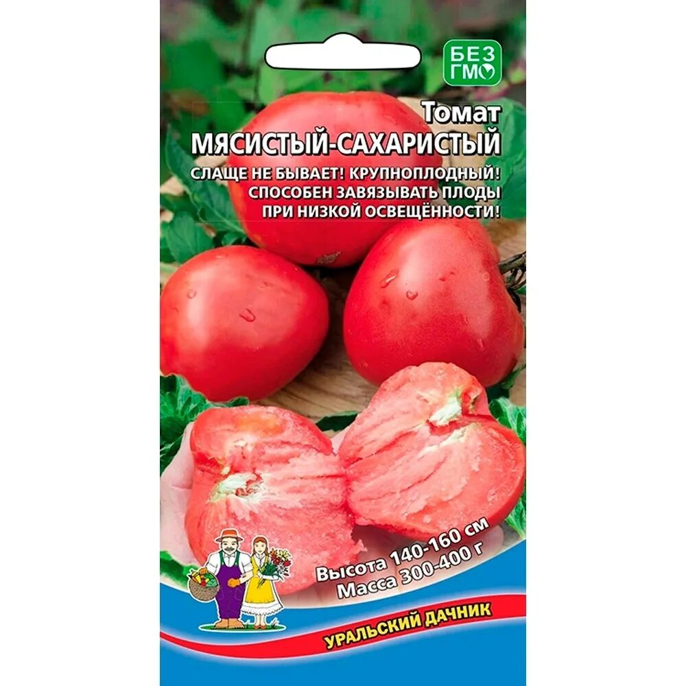Мясистые томаты. Томат мясистый сахаристый. Мясистый сахаристый томат фото. Мясистый сахаристый томат отзывы описание сорта характеристика. Семена томат дачник.