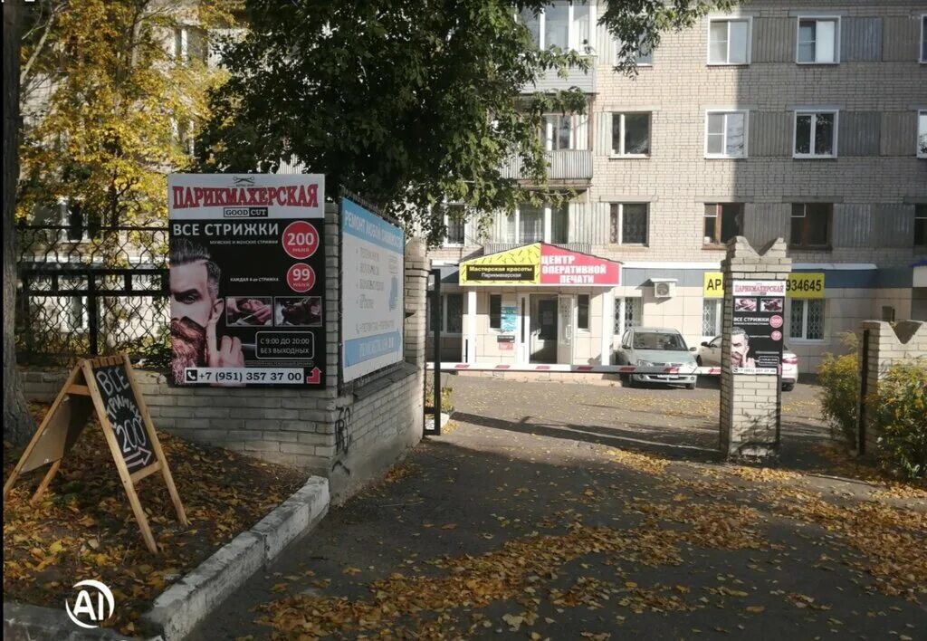 Пятёрочка, супермаркет, проспект Победы, 2, Пенза - 2ГИС