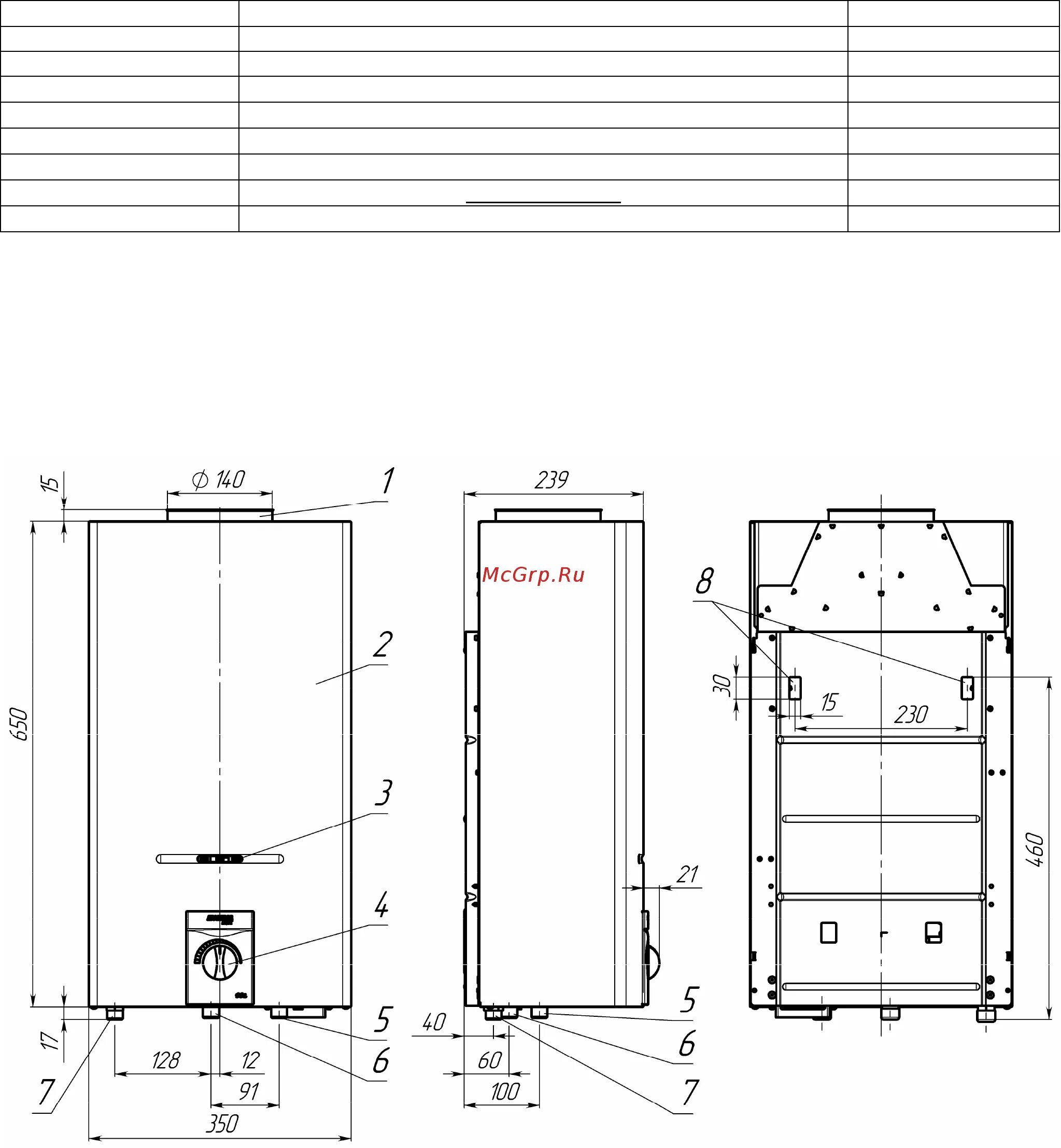 Размеры газовой колонки