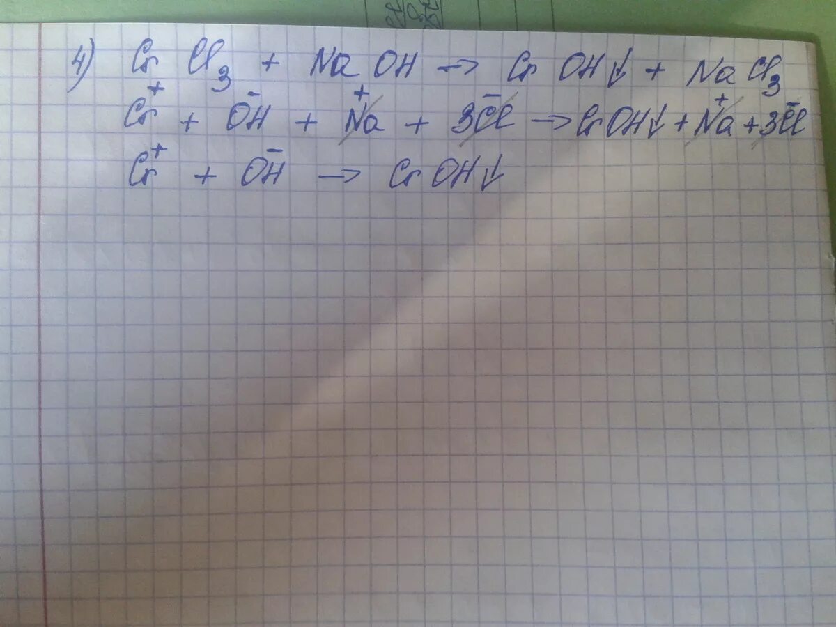 3 на 3 про по 10. Agno3 mgbr2 ионное уравнение. Zncl2 agno3 ионное уравнение полное. Zncl2+agno3 ионное уравнение. Na3po4 + mgbr2 ионное уравнение.