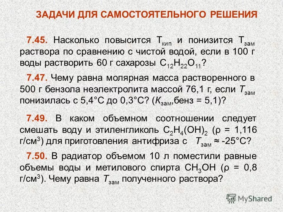 Насколько увеличатся