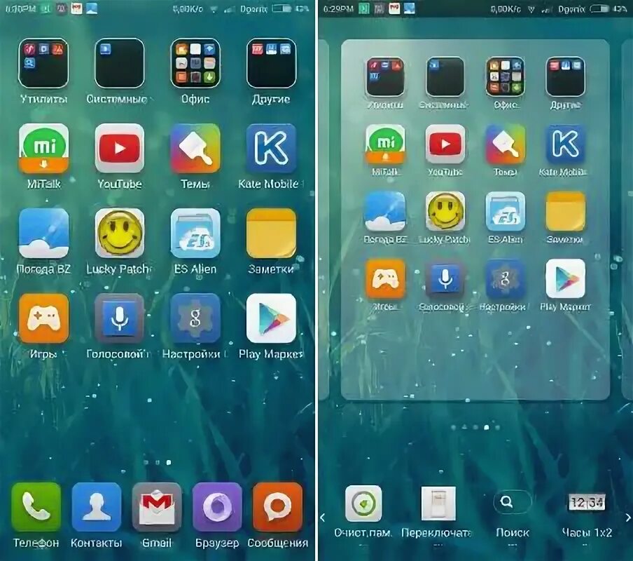 HIOS Launcher. FSR Launcher что это. T2gp Launcher. 13 xos launcher появилось на экране