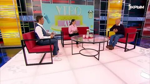 Программа на первом крымском