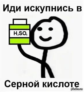 Как заткнуть без мата