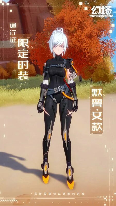 Tof cobalt b. Немезида tower of fantasy. Soul land reloaded фея. Фантазия тг. Nightcore zodiac.