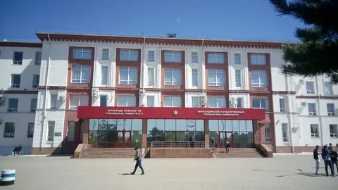 Карагандинский технический