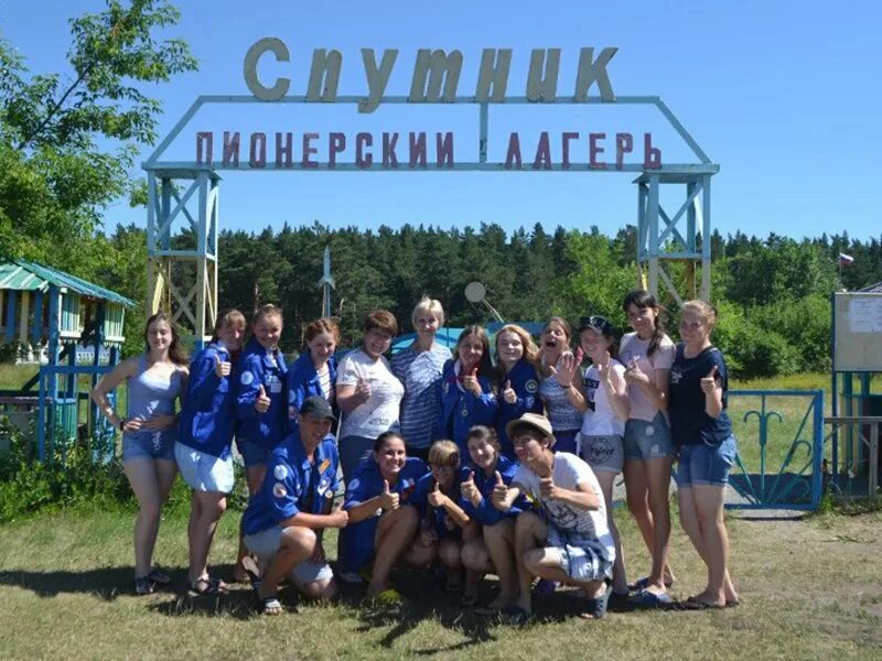 Сайт лагеря алтайский край. Лагерь Спутник Завьялово Алтайский. Дол Спутник Завьялово Алтайского края. Лагерь Спутник Алтайский край Завьяловский район. Оздоровительный лагерь Спутник Алтайский край Завьялово.