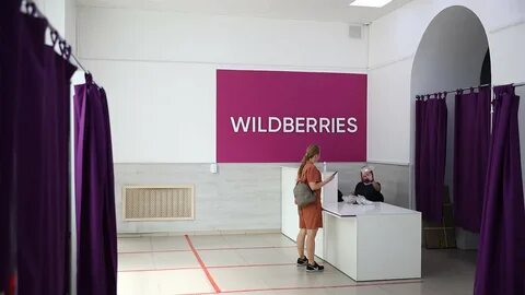 Вайлдберриз поддержка клиентов