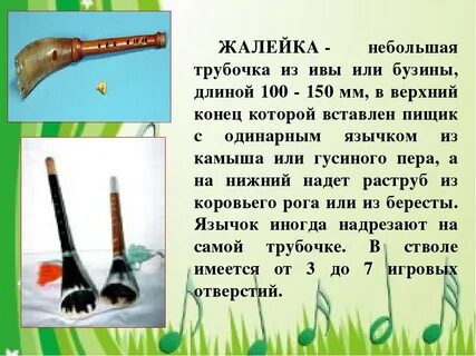 Звучащая почему а