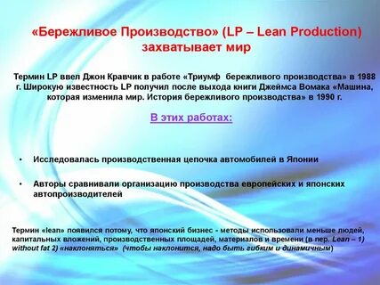 Бережливый по составу