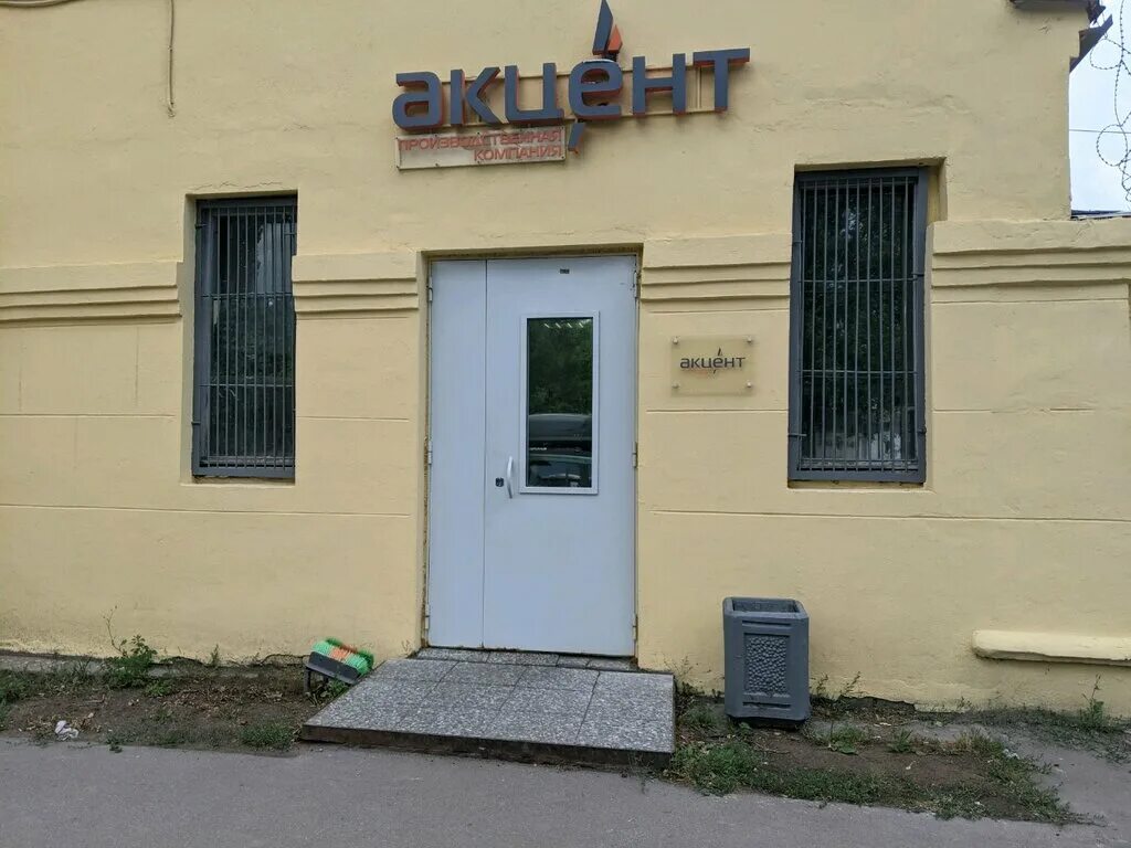 Чехов ул чехова д 79