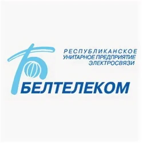 Белтелеком номер телефона минск