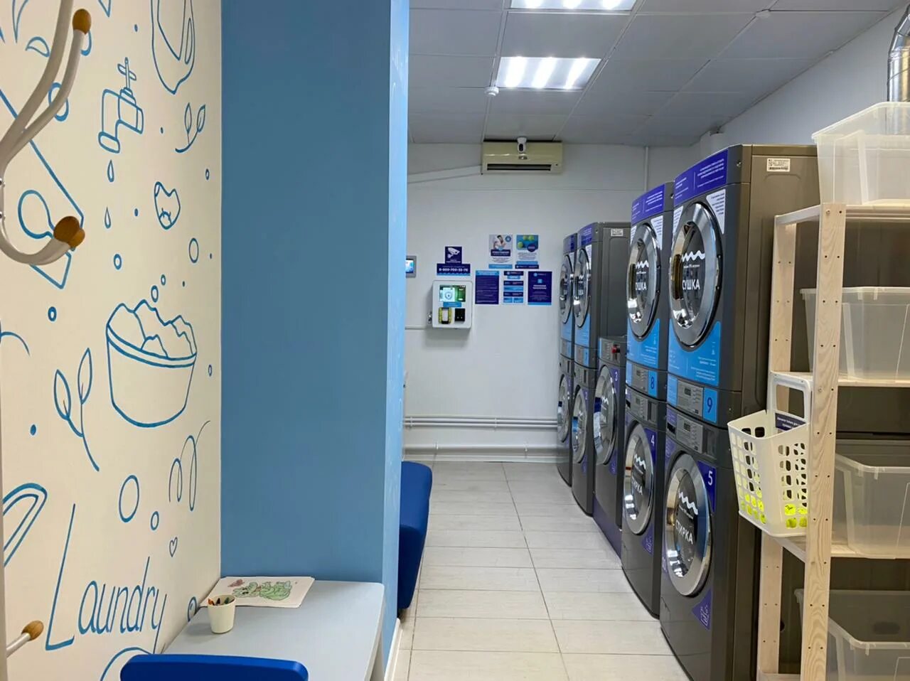 Прачечная вывеска. Коммерческое предложение прачечная. Прачечная визитка. Номер телефона химчистки. Визитки прачечных.