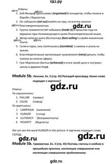 Английский язык рабочая тетрадь 6 класс starlight