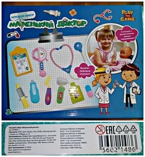 Dr play