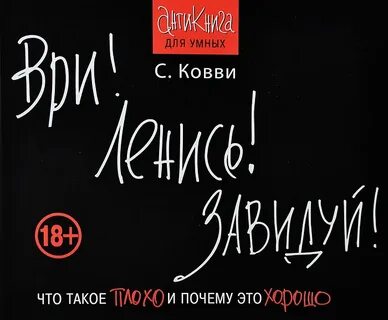 Ври книга
