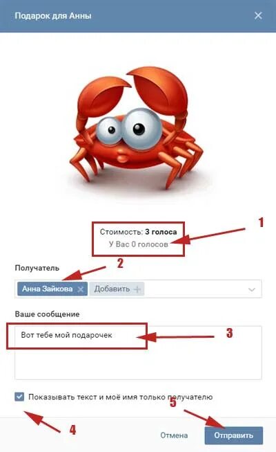 Неизвестный отправитель отправил подарок. Подарки ВК. Подписать подарок в ВК смешно. Отправить подарок. Прикольные подписи к подаркам в ВК.