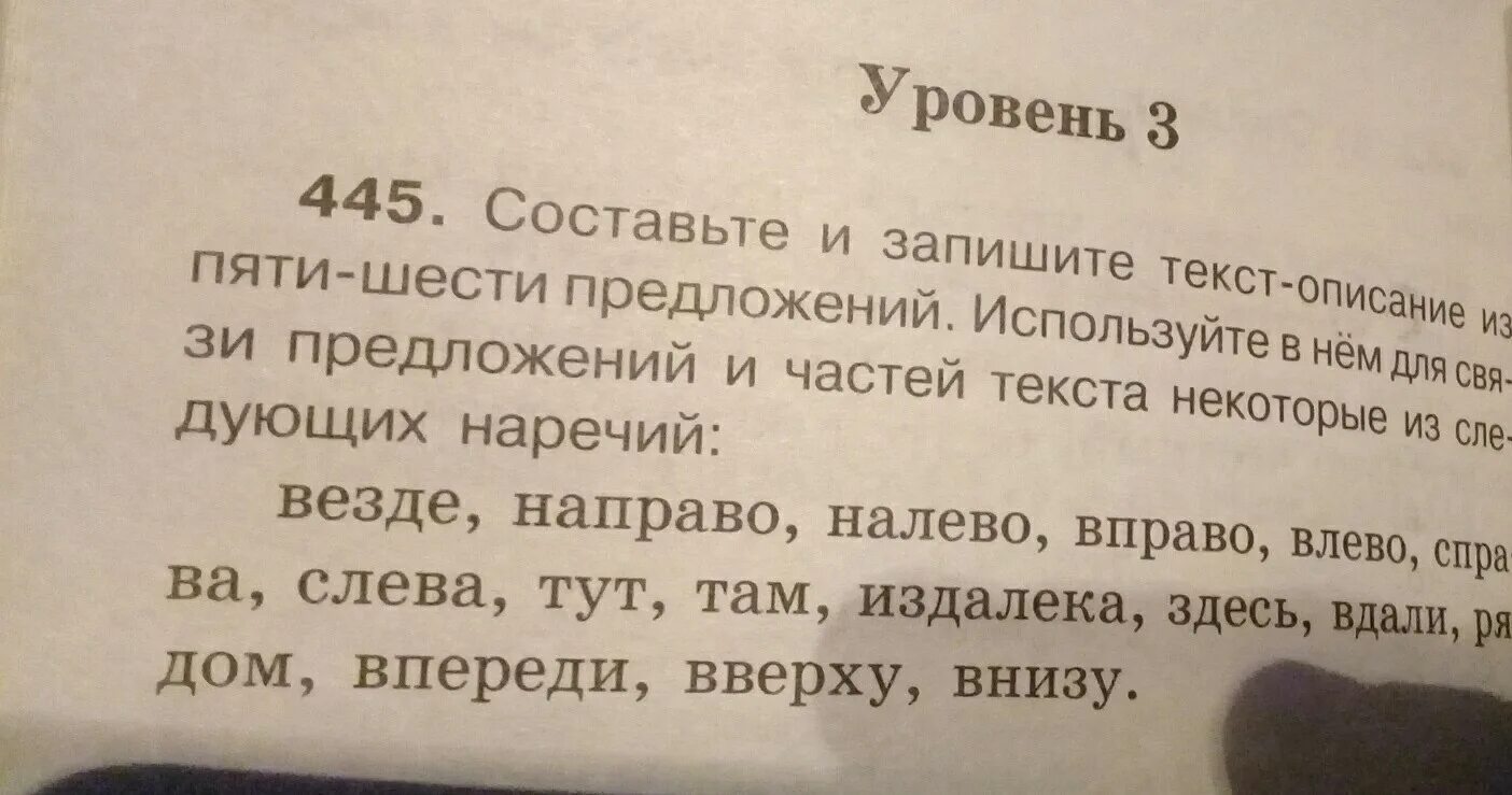 Быть везде текст