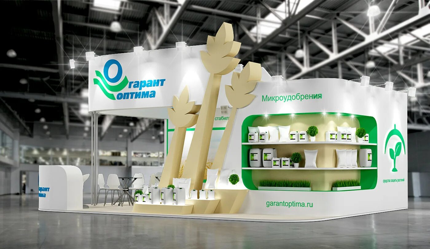 Гарант оптима белгород. Гарант оптима белгород. Гарант оптима логотип. Гарант оптима оренбург. Гарант оптима.