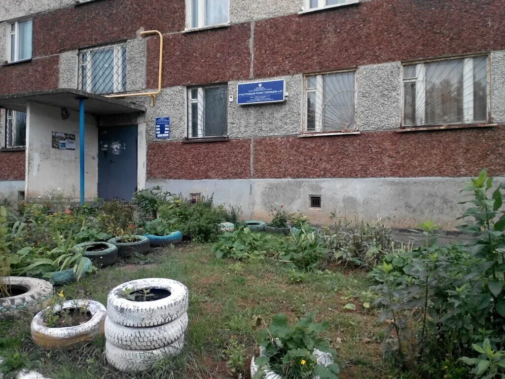 Полиция 2 ижевск. Герцена 6 ижевск. улица герцена ижевск. улица герцена ижевск 6 участковый пункт полиции. улица герцена 8 ижевск.