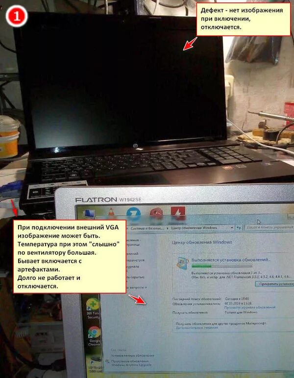 Почему ноут не включается. Причина выключения экрана на ноутбуке. Ноутбук выключается. Почему выключается ноутбук. После включения ноутбук отключается.