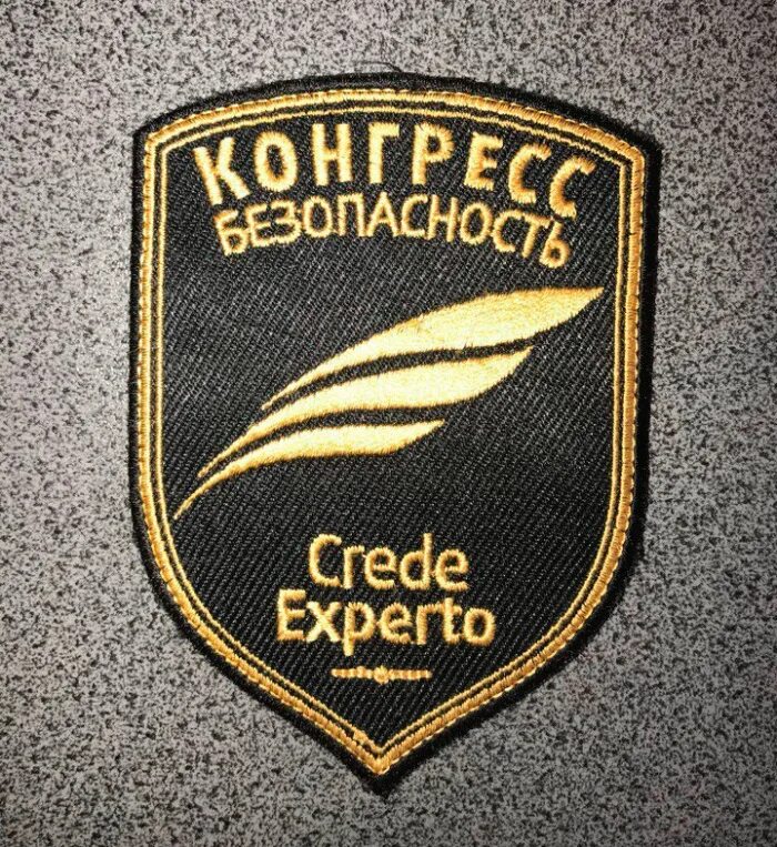 шеврон охрана.