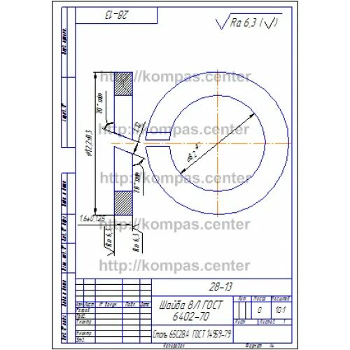 Шайба 65г 019 гост 6402 70. Шайба 6402-70 чертеж. Шайба 3 65г 016 ГОСТ 6402-70. Шайба 6.6402. Шайба 10 от 65г 06 ГОСТ 6402-70.