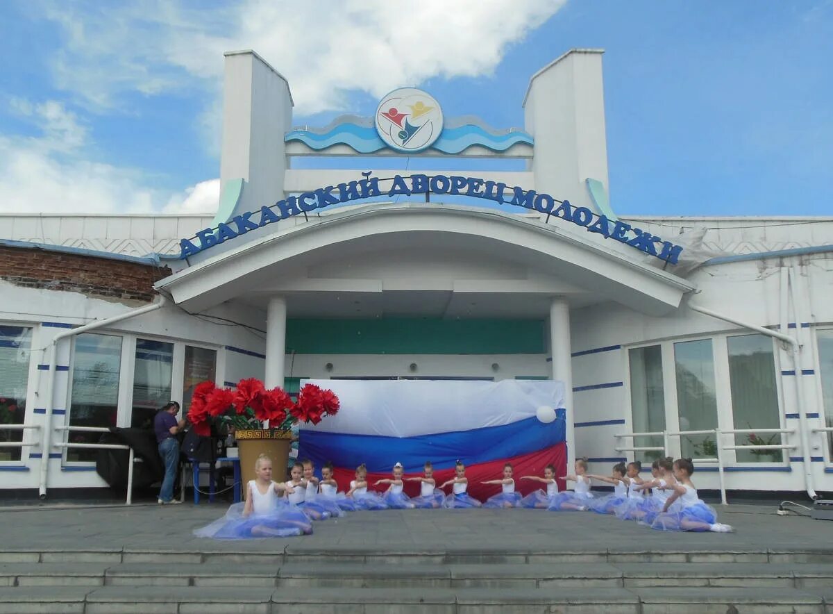 дворец молодежи педагоги