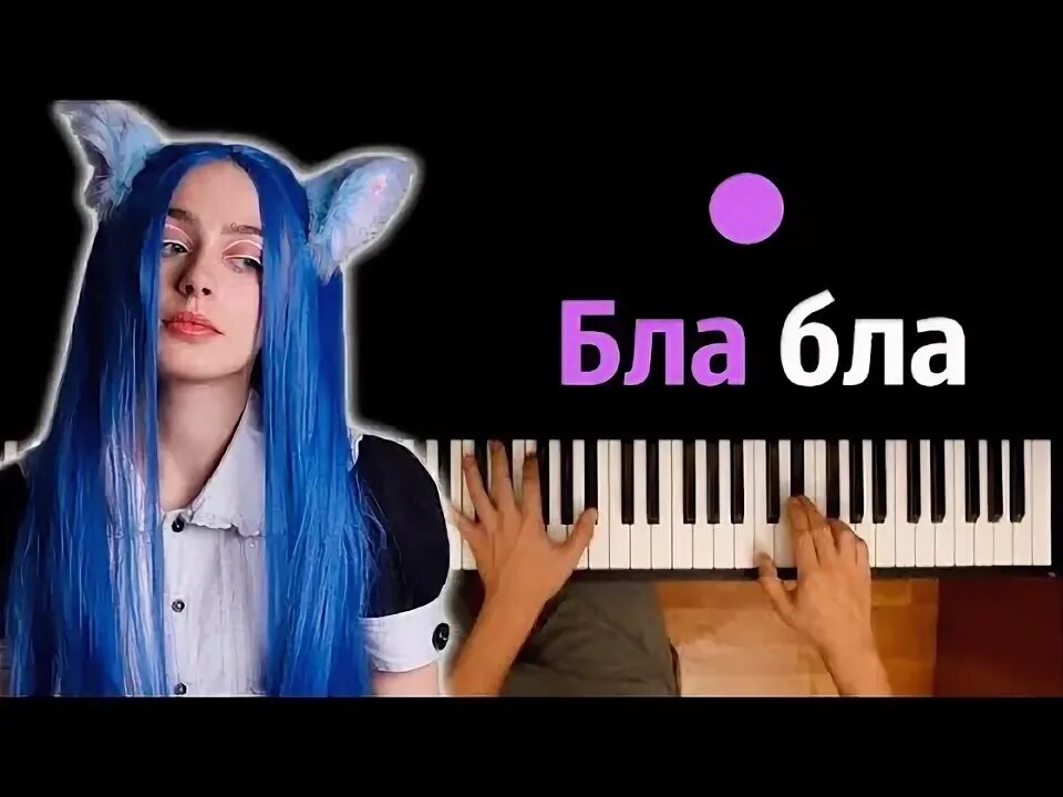Мейби бейби бла бла 1080 обложка. Мэйби бэйби гачи. Мэйби бэйби мэйби бэйби. Assкорбинка мейби. Мейби бейби 2018.