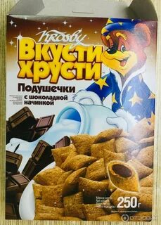 Сладкие подушечки