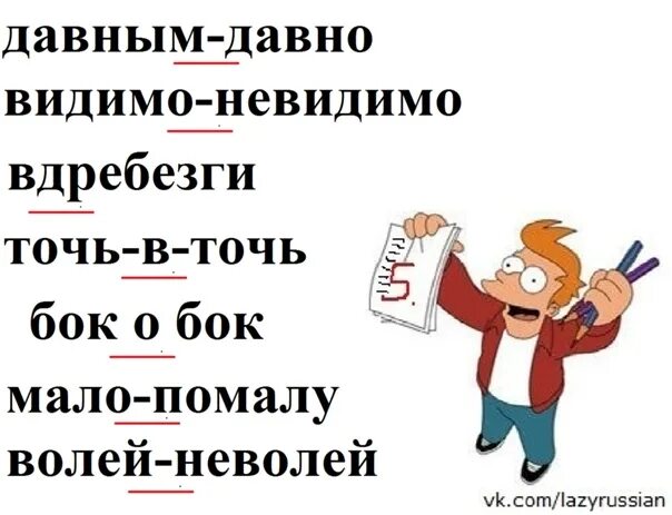 Скороговорка цыпа цып. Жили были были три китайца. Скороговорка Цыпа. Цыпа Цыпа дрипа Лимпомпони скороговорка. Скороговорка Цидрак.