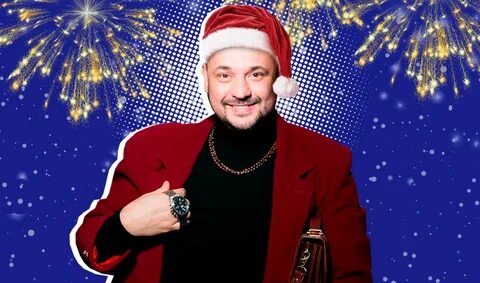 Новый год 2024 артисты