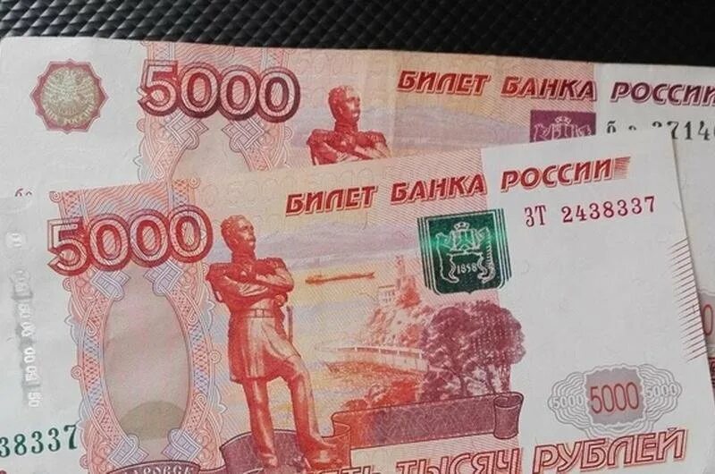 Выплата 10 тыс рублей. Выплата 10000 рублей. Картинка 10 тысяч рублей. Выплата 10 000 рублей. 10 Тыс рублей.