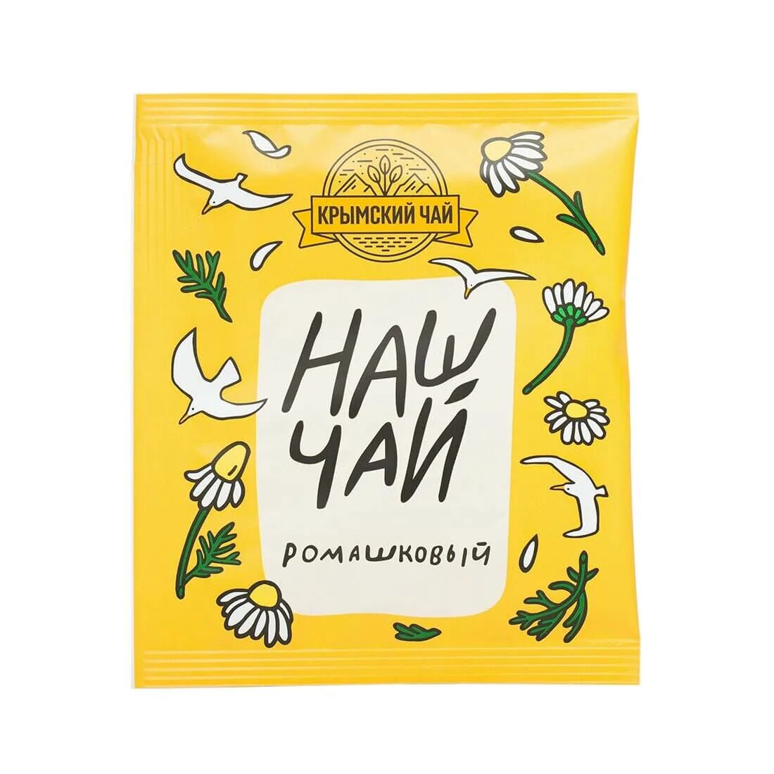 Саша моль. Чай с лавандой в пакетиках. Чай в пакетиках саше. Чай в саше палочки. Вкусное сладкое или протеин удобная упаковки.