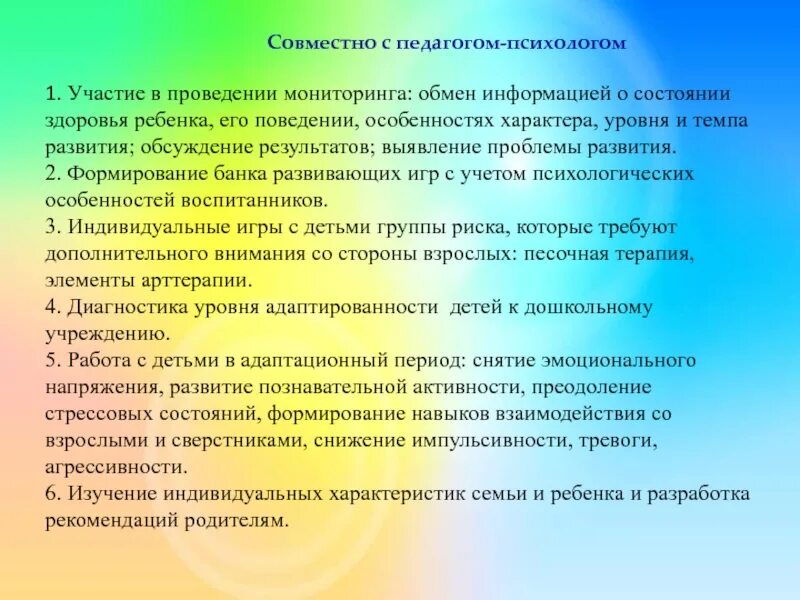 Цель рисования в доу
