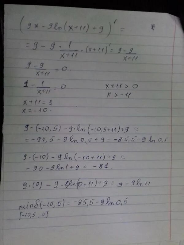 Ln 11x 11x 9. Производная Ln 11x. Производная Ln 11x -11x+9. Y 9x 9ln x+11. Производная от ЛН 9х.