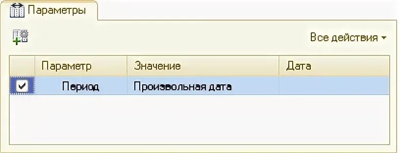 Проверка структуры 1с. Проверка структуры 1с