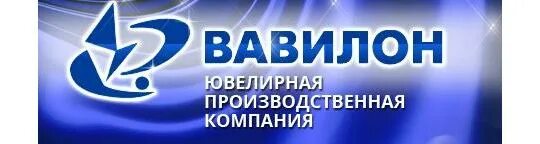 Петербургская компания «вавилон». Вавилон орел. Вавилон реклама. Управляющая компания вавилон орел. Магазин старт орел.