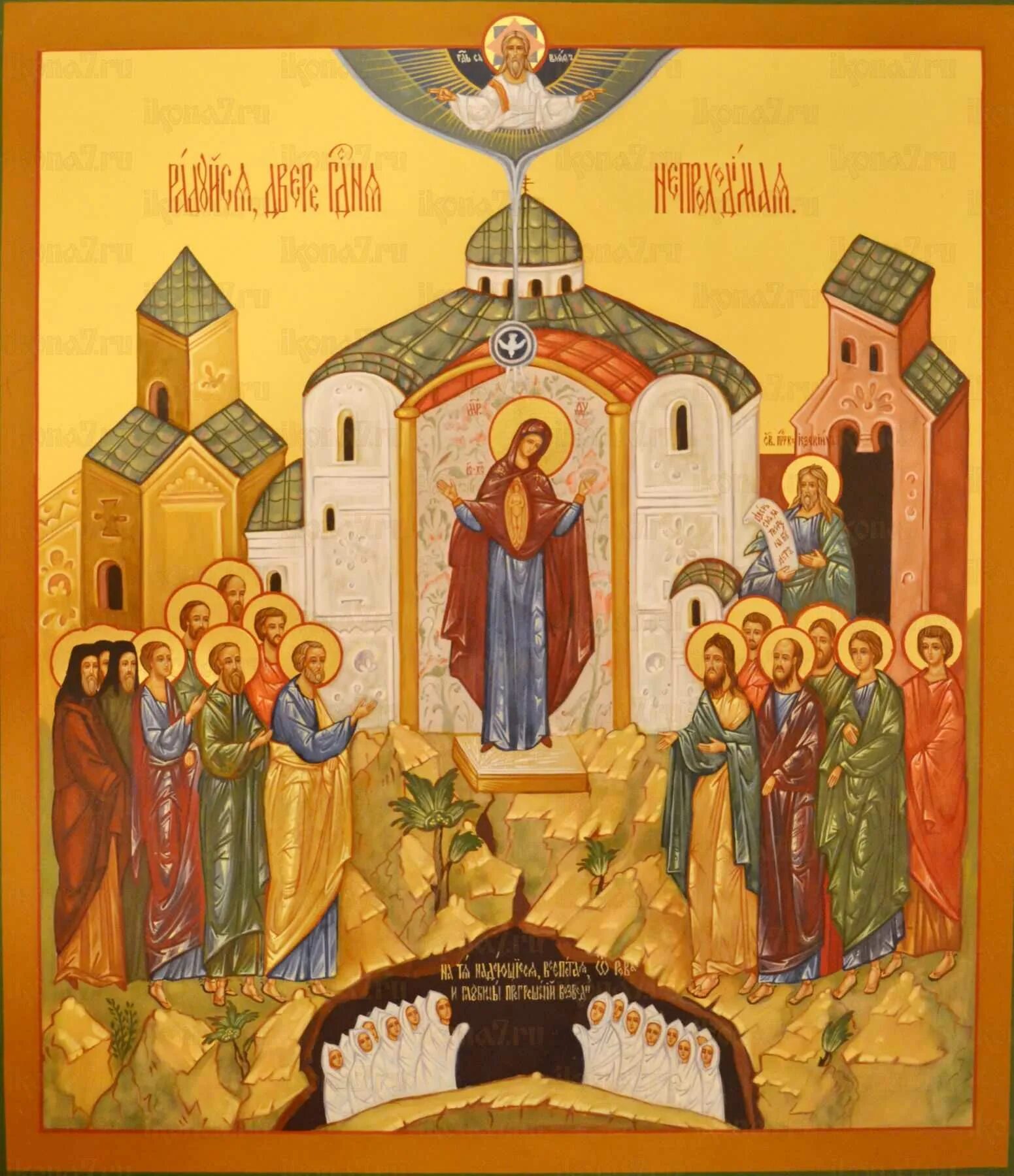 Молитва перед выходом из дома ,сильная. Семистрельная икона над входной. Икона семистрельная оберег. Молитва перед выходом из дома. Иконы при входе в дом какие.