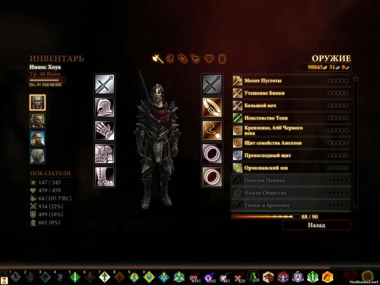 хоук броня мага. Dragon age origins разбойник. Dragon age 2 гаррет хоук разбойник. драгон эйдж разбойник. драгон эйдж разбойник.