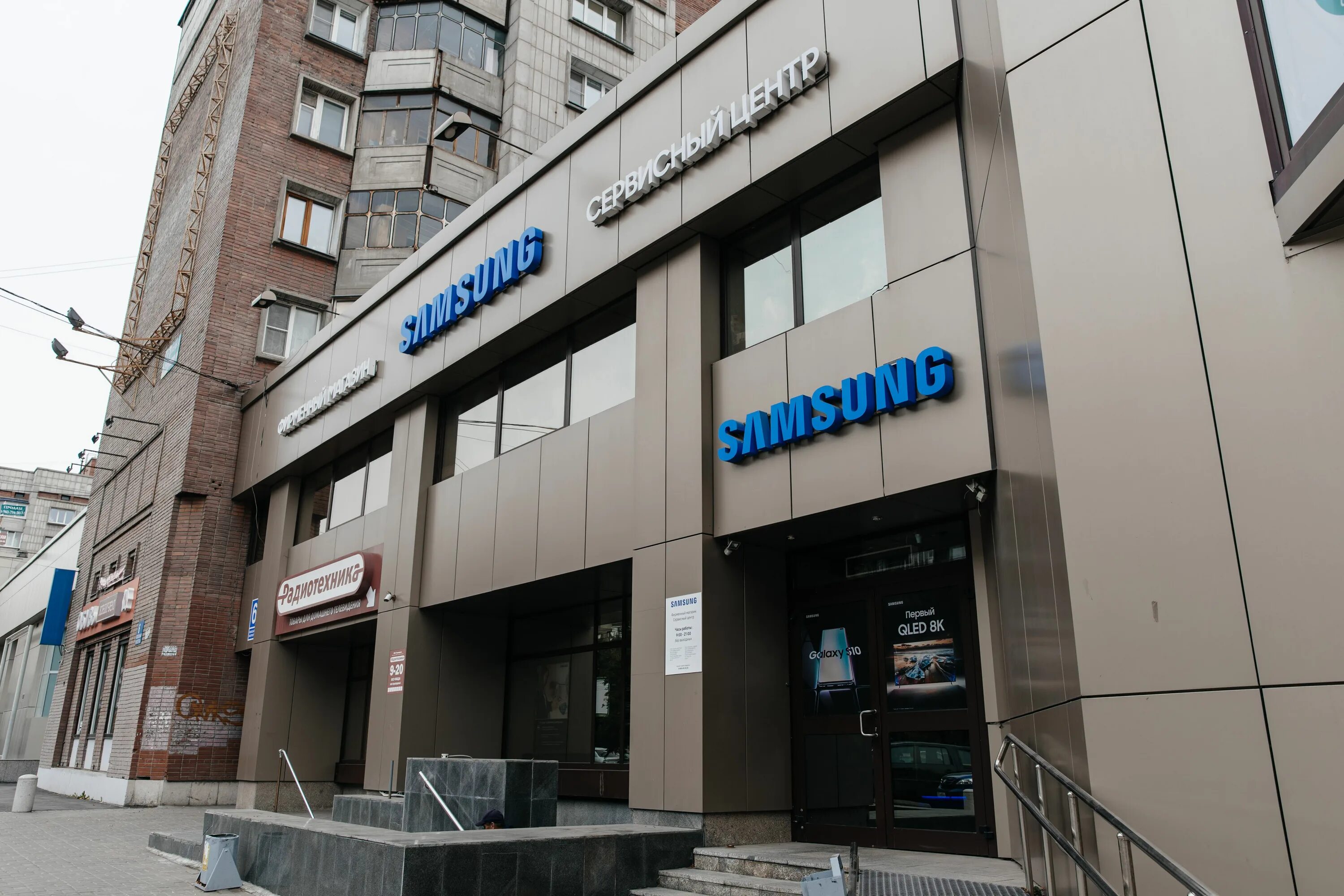 Самсунг на улице. Сервисный центр samsung. Самсунг волгоград сервисный. Сервисный центр samsung. Samsung service plaza.